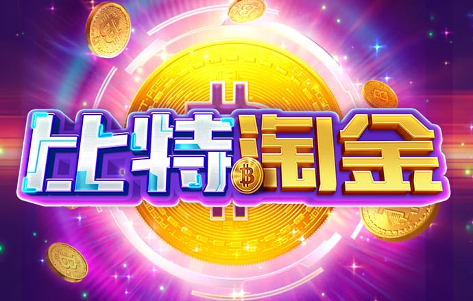 报废汽车
